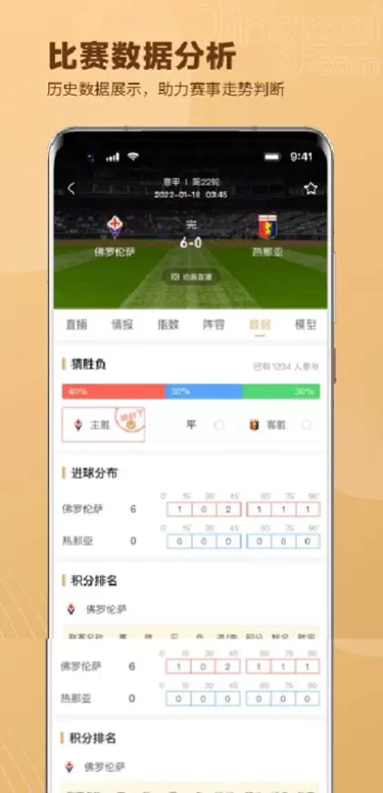 开云官方app综合大厅首页